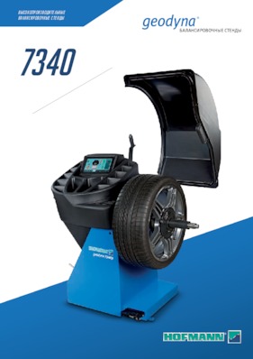 geodyna 7340_RU