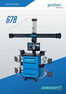 geoliner 678_RU
