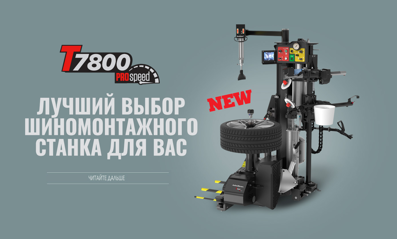 JOHN BEAN T7800B