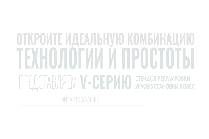 footer-banner-left.png
